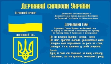 http://www.oda.te.gov.ua/data/upload/publication/lanovetska/ua/797/000.jpg